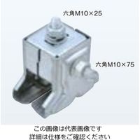 ネグロス電工 立平葺屋根用支持金具 SDDSTH1 1個（直送品）