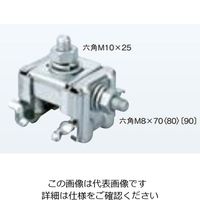 ネグロス電工 瓦棒葺屋根用支持金具 SDDSKB55 1個（直送品）