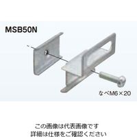 ネグロス電工 ボックス支持ボルト取付金具 MSB50N 1個（直送品）