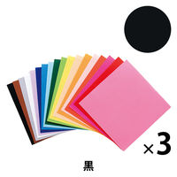 日幼 工作フェルト 単色 黒 300×300mm 1セット（15枚：5枚×3）