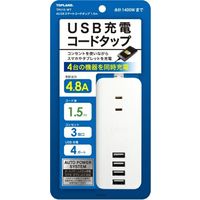 トップランド USB付き電源タップ コンセント3口 USB4口 急速充電 TPU15-WT 1個