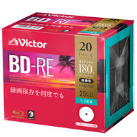 Victor 録画用BD-RE スピンドルケース20枚入 繰り返し録画 VBE130NP20J1 1セット Verbatim Japan（直送品）