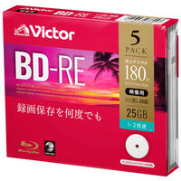 Victor 録画用BD-RE プラケース5枚入 繰り返し録画 ブルーレイ VBE130NP5J1 1セット Verbatim Japan（直送品）