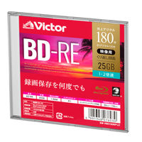 Victor 録画用BD-RE プラケース1枚入 繰り返し録画 ブルーレイ 映像 VBE130NP1J1　Verbatim Japan（直送品）