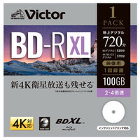 Victor 録画用BD-R/XL プラケース1枚入 1回録画用 ブルーレイ VBR520YP1J2　Verbatim Japan（直送品）