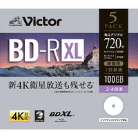 Victor 録画用BD-R/XL プラケース5枚入 1回録画用 映像用 4K VBR520YP5J2 1セット Verbatim Japan（直送品）