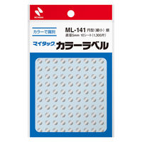 ニチバン マイタック カラーラベル 丸シール 銀 5mm ML-14110　1袋（1300片入）
