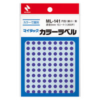 ニチバン マイタック カラーラベル 丸シール 紫 5mm ML-14121 1袋（1950片入）