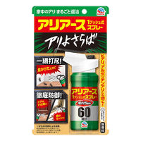 おすだけアリアース スプレー 屋内用 60回分 無香料 1個 アリ 殺虫剤 アース製薬