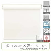【幅1cm単位】抗ウイルスロールスクリーン幅158cm×高10~80cm tr4238-158x80-r65 1セット トーソー（直送品）