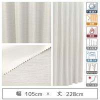 マッチングジャパン 【5cm単位】1級遮光カーテン<ホワイト>_幅105cmx丈228cm y-eco-yuki105x228A 1セット（直送品）