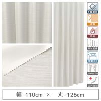 マッチングジャパン 1級遮光カーテン<ホワイト>_幅110cm×丈110～129cm y-eco-yuki