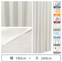 マッチングジャパン 【5cm単位】1級遮光カーテン<ホワイト>_幅180cmx丈269cm y-eco-yuki180x269A 1セット（直送品）