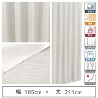 マッチングジャパン 【5cm単位】1級遮光カーテン<ホワイト>_幅185cmx丈211cm y-eco-yuki185x211A 1セット（直送品）