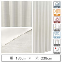 マッチングジャパン 【5cm単位】1級遮光カーテン<ホワイト>_幅185cmｘ丈238cm y-eco-yuki185x238A 1セット（直送品）