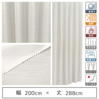 マッチングジャパン 【5cm単位】1級遮光カーテン<ホワイト>_幅200cmx丈288cm y-eco-yuki200x288A 1セット（直送品）