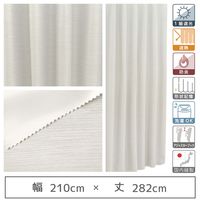 マッチングジャパン 【5cm単位】1級遮光カーテン<ホワイト>_幅210cmx丈282cm y-eco-yuki210x282A 1セット（直送品）