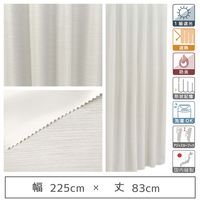 マッチングジャパン 【5cm単位】1級遮光カーテン<ホワイト>_幅225cmx丈83cm y-eco-yuki225x83A 1セット（直送品）