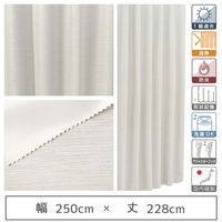 マッチングジャパン 【5cm単位】1級遮光カーテン<ホワイト>_幅250cmx丈228cm y-eco-yuki250x228A 1セット（直送品）
