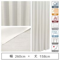 マッチングジャパン 【5cm単位】1級遮光カーテン<ホワイト>_幅260cmx丈158cm y-eco-yuki260x158A 1セット（直送品）