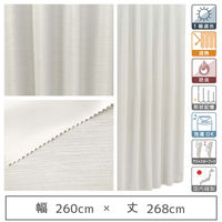 マッチングジャパン 【5cm単位】1級遮光カーテン<ホワイト>_幅260cmx丈268cm y-eco-yuki260x268A 1セット（直送品）