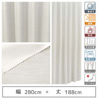 マッチングジャパン 【5cm単位】1級遮光カーテン<ホワイト>_幅280cmx丈188cm y-eco-yuki280x188A 1セット（直送品）