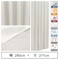 マッチングジャパン 1級遮光カーテン<ホワイト>_幅280cm×丈270～289cm y-eco-yuki