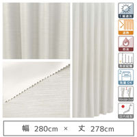 マッチングジャパン 【5cm単位】1級遮光カーテン<ホワイト>_幅280cmx丈278cm y-eco-yuki280x278A 1セット（直送品）