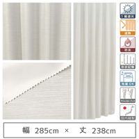 マッチングジャパン 【5cm単位】1級遮光カーテン<ホワイト>_幅285cmx丈238cm y-eco-yuki285x238A 1セット（直送品）