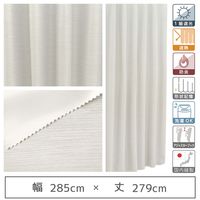 マッチングジャパン 【5cm単位】1級遮光カーテン<ホワイト>_幅285cmx丈279cm y-eco-yuki285x279A 1セット（直送品）