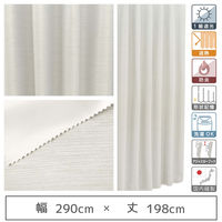 マッチングジャパン 【5cm単位】1級遮光カーテン<ホワイト>_幅290cmx丈198cm y-eco-yuki290x198A 1セット（直送品）