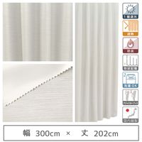 マッチングジャパン 【5cm単位】1級遮光カーテン<ホワイト>_幅300cmx丈202cm y-eco-yuki300x202A 1セット（直送品）