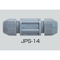 星和電機 ジョイントプロテクタ JPSー14SS 1袋(10個)（直送品）