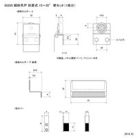 スリーナイン島野 傾斜吊戸 脱着式 15~30°前セット(1枚分) 295 1組（直送品）