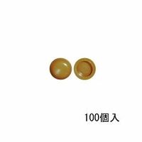 スリーナイン島野 セットキャップ ベージュ （100個） 9226 1セット（4袋）（直送品）