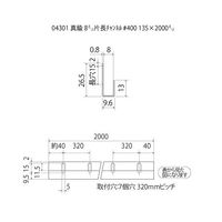 スリーナイン島野 真鍮 片長チャンネル #400