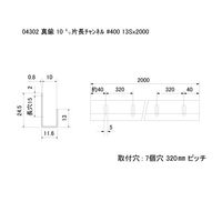 スリーナイン島野 真鍮 10ミリ片長チャンネル #400 13Sx2000 4302 1本（直送品）
