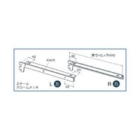 スリーナイン島野 NEXT ブラケット NXー412 左右 350 93814 1組（直送品）