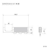 スリーナイン島野 ステン 7512ー31 カバー無 3車 3194 1個（直送品）