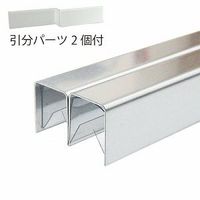 スリーナイン島野 ステン 2号 防虫引分レール 2B 2000 3700 1本（直送品）