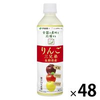伊藤園 りんご三兄弟 長野県産 400g 1セット（48本）