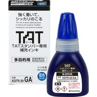 シヤチハタ ＴＡＴスタンパーインキ２０多目的Ａ　藍 XQTR-20-GA-B 1個（取寄品）