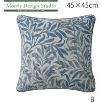 クッションカバー 45×45cm モリスデザインスタジオ 川島織物セルコン
