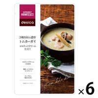 成城石井 desica（デシカ） ココナッツ風味香る 3種具材の濃厚トムカーガイ 180g 1セット（6袋） スープ