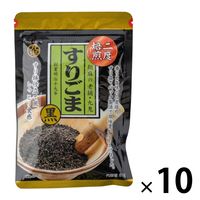 九鬼 二度焙煎 すりごま 黒 1セット（10袋） 九鬼産業