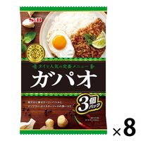 エスビー食品 おうちでアジアめし ガパオ 3個パック 1セット（8袋） レトルト