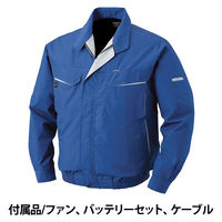 綿・ポリ混紡空調服　長袖　ファンバッテリーセット　ブルーM  1セット 空調服