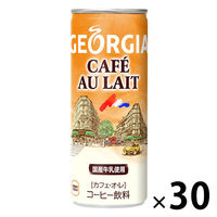 【缶コーヒー】コカ・コーラ ジョージア カフェオレ 250ml 1箱（30缶入）（わけあり品）
