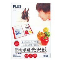 プラス　お手軽光沢紙　A3　IT-142GE　1袋（20枚入）（わけあり品）
