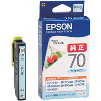 エプソン（EPSON） 純正インク ICLC70 ライトシアン IC70シリーズ 1個（わけあり品）